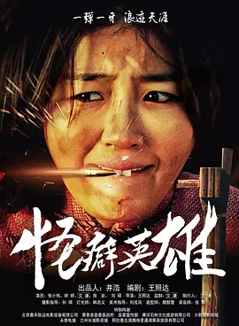 又粗又硬小寡妇拔不出来