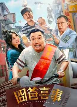 又粗又硬小寡妇拔不出来